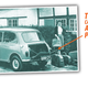 Illustration for article titled How A Controversial Politician Designed A Better Mini